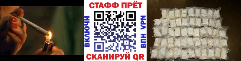 Магазин наркотиков Курлово ГАШ  ЭКСТАЗИ  Мефедрон  Марихуана  Псилоцибиновые грибы 