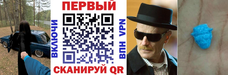 купить наркотик  Курлово  Amphetamine 97% 