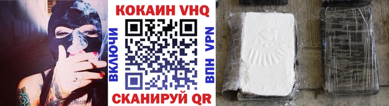 Кокаин 99%  Курлово 