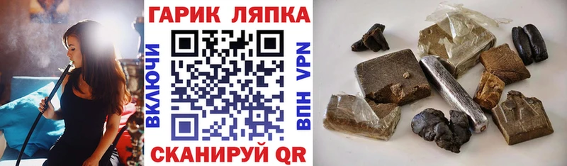 Гашиш Premium где купить наркоту Курлово