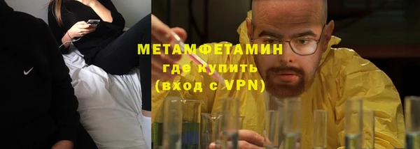 мефедрон VHQ Алексеевка