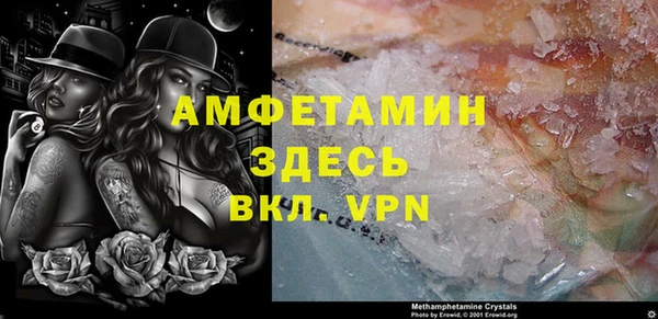метамфетамин Абинск