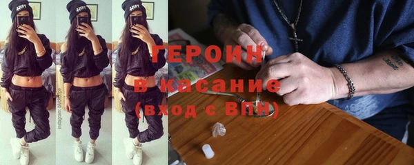 герыч Алексин