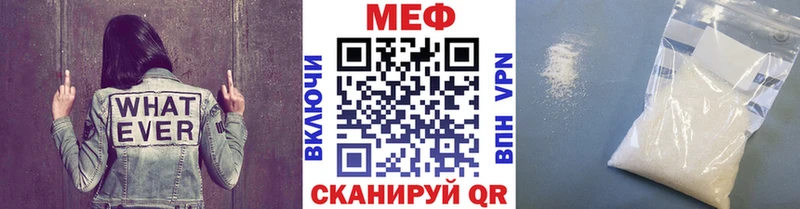 купить наркотики цена  Курлово  МЕФ кристаллы 