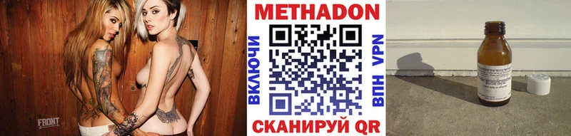 МЕТАДОН белоснежный  как найти   Курлово 
