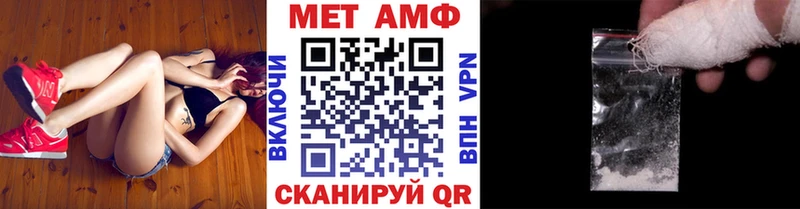 МЕТАМФЕТАМИН пудра  купить наркотик  Курлово 