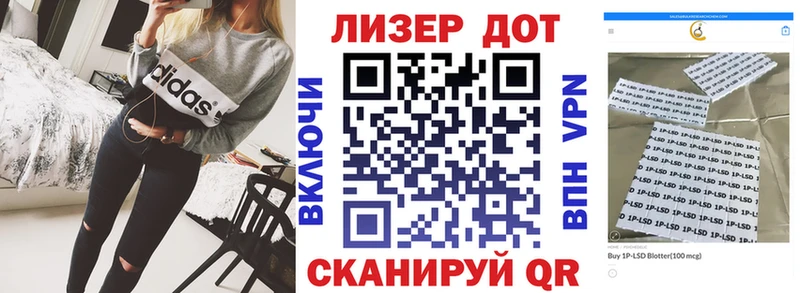 Наркотические марки 1500мкг  Курлово 