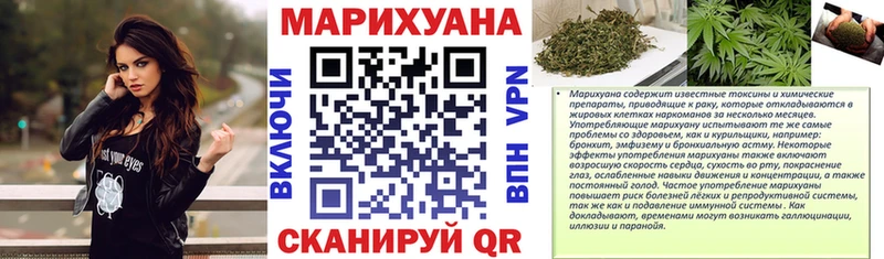Канабис Amnesia  Курлово 